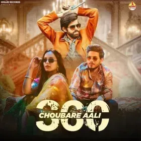 360 Choubare Aali Cover