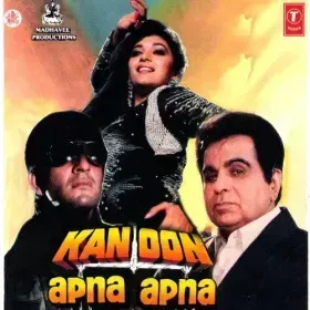 Chini Mini Aai Aai Yo Cover