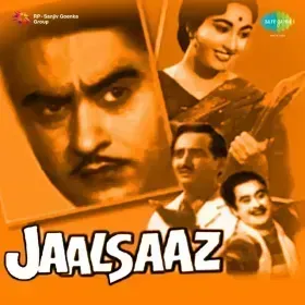 Tujhe Kiya Woh Kitna Mana Cover