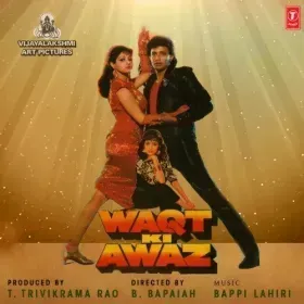 A Guru Aa Jao Cover