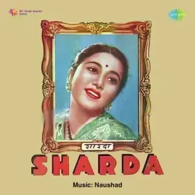 Tum Nahin Aate Ho Cover