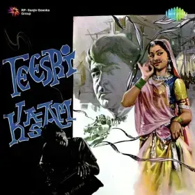Paan Khaye Saiyan Hamarao Cover