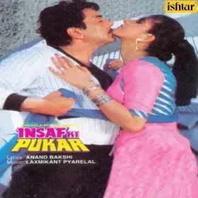 Achchha Bura Jane Khuda Cover