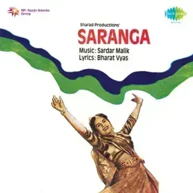 Saranga Teri Yaad Mein - Mukesh Cover