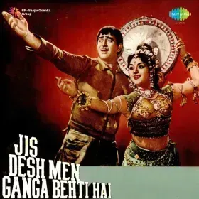 Kya Hua Yeh Mujhe Kya Hua Cover
