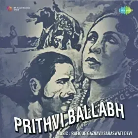 Ankhon Mein Muskuraye Ja Cover