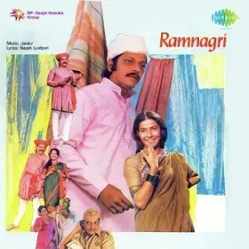 Man Ke Darpan Men Chehra Cover