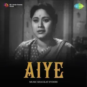 Jigar Ke Tukde Cover