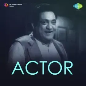 Kaise Bitaoon Zalim Kali Raat Cover