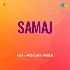 Balma Ho Balma Cover
