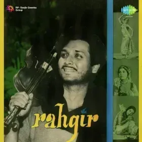 Panchhi Re Ude Gagan Mast Mast Cover
