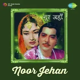 Aa Gaya Lab Pe Afsana Cover