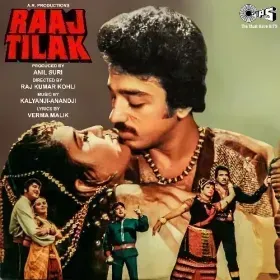 Julm Ho Gaya Re Cover