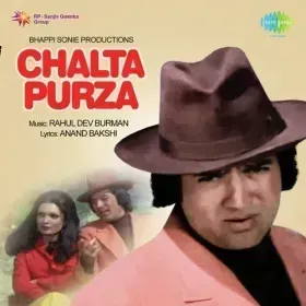 Aa Gaye Hum Dildar Teri Gali Men Cover