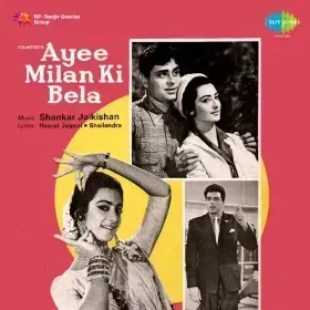 Main Kamsin Hoon Nadan Hoon Cover