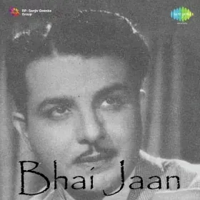 Aa Hosh Mein Deewane Cover