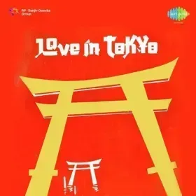 Main Tere Pyar Men Cover