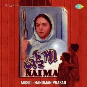 Mere Nainon Ko Hai Sakhi Cover