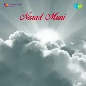 Bhaj Narayan Hari Cover