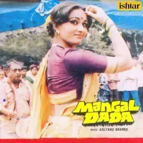 Aa Jane Jaan Cover