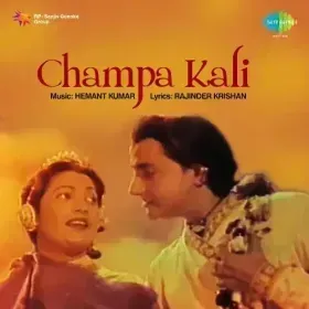 Khuli Hawa Men Dole Re Aaj Mera Man Cover