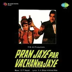 Bikaner Ki Chunri Odhe Cover