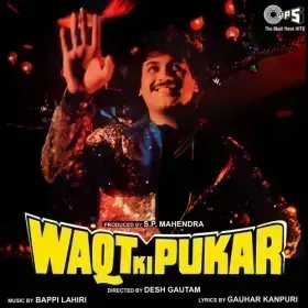 Dillagi Ke Liye Cover