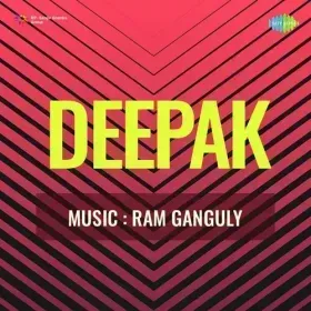 Aa Ri Nindiya Ri Aa Cover