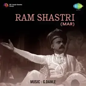 Karo Humen Pranam Karo Ji Cover
