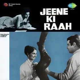 Ek Banjara Gaaye Cover