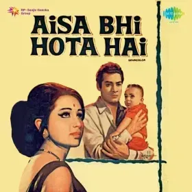Jiska Rakhwala Bhagwan Cover