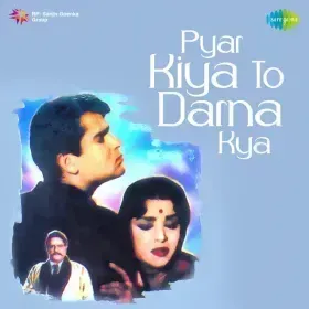 Baharon Ki Kahani Sunati Hai Jawani Cover