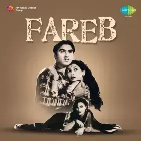 Raat Gungunati Hain Cover