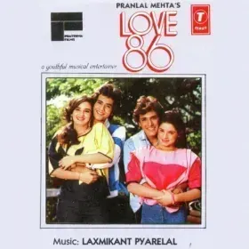 Aayee Hai Baraat Doli Lekar Jayenge Cover