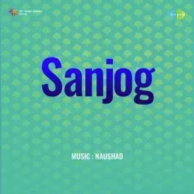 Aa More Sanware Saiyan Cover