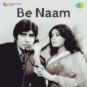 Ek Din Hansna - Lata Mangeshkar Cover