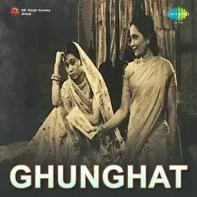Gaaye Ja Gaaye Ja Cover