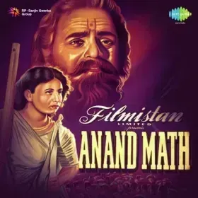 Vande Mataram - Male Cover