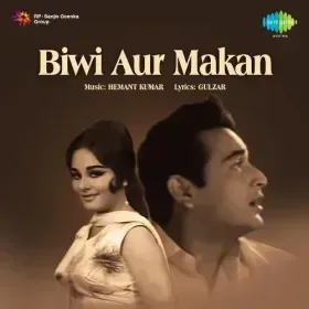 Aa Tha Jab Janam Liya Tha Cover