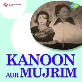 Aab Ke Baras Cover