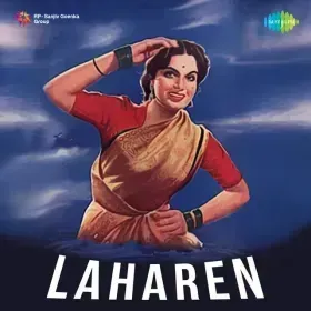 Yeh Tirchi Nazar Aur Tikhi Ada Cover
