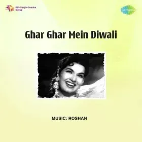 Deep Jali Ghar Ghar Men Aai Diwali Cover