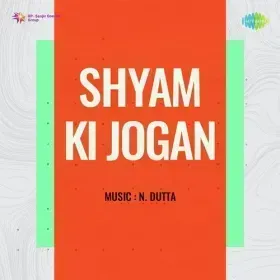 Meri Zindagi Ka Tamasha Ban Ke Cover
