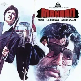 Jidhar Dekhoon Cover