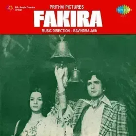 Yeh Mera Jadoo-Asha Bhosle Cover