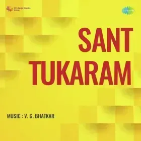 Nisdin Hari Ka Dhyan Cover