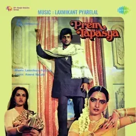 Shukriya Shukriya Shukriya Cover