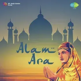 Jane Nazar Dekh Idhar Cover
