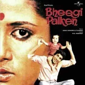 Janam Janam Ka Saath Hai - Bheegi Palken Cover
