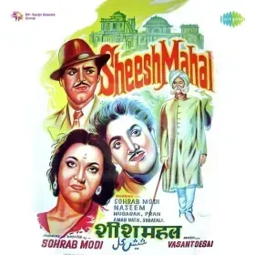 Dhoop Chhaon Hai Duniya Cover
